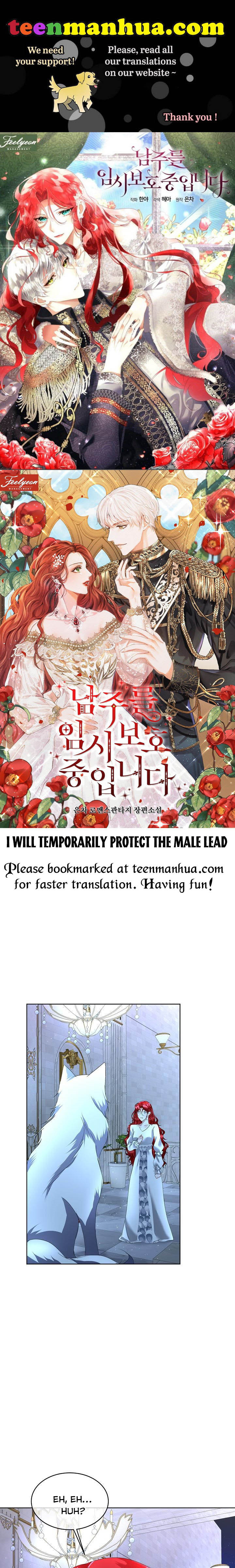 I Will Temporarily Protect the Male Lead Chapter 10 - Page 0
