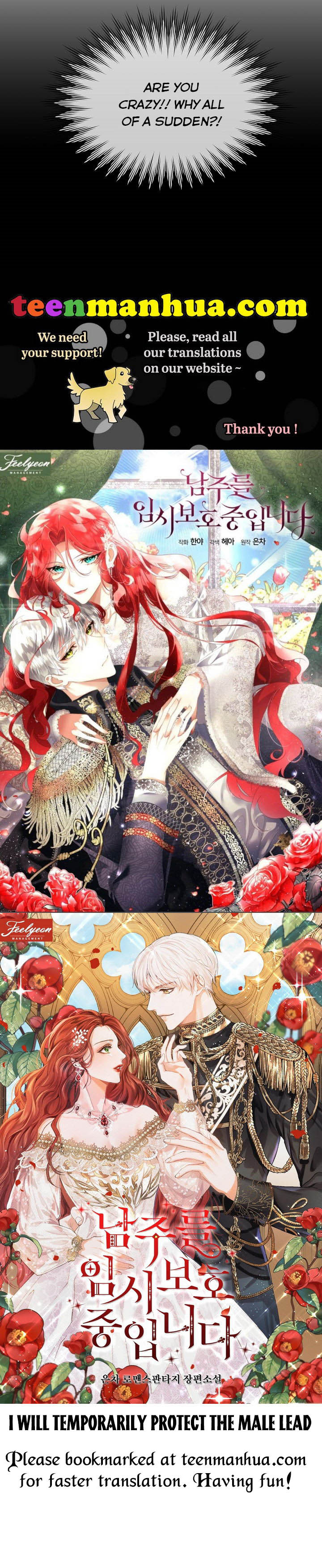 I Will Temporarily Protect the Male Lead Chapter 10 - Page 68