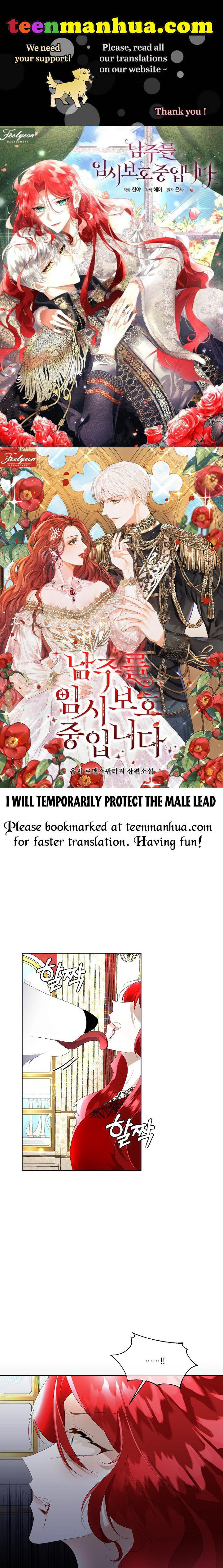 I Will Temporarily Protect the Male Lead Chapter 11 - Page 0