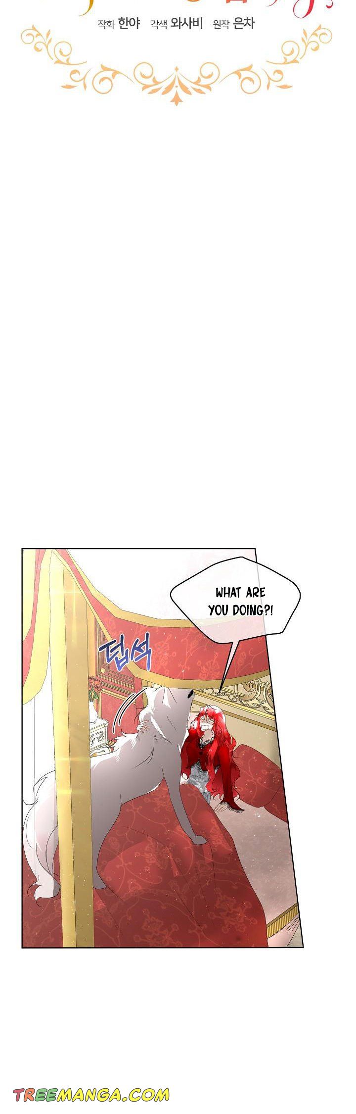 I Will Temporarily Protect the Male Lead Chapter 11 - Page 2