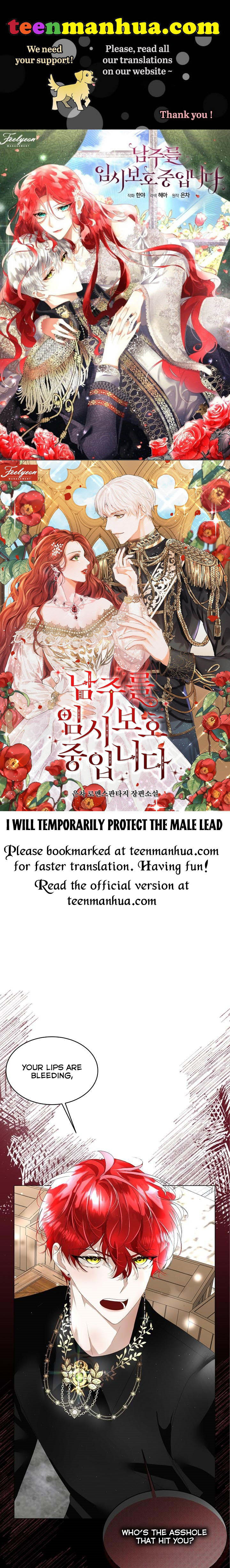 I Will Temporarily Protect the Male Lead Chapter 12 - Page 0