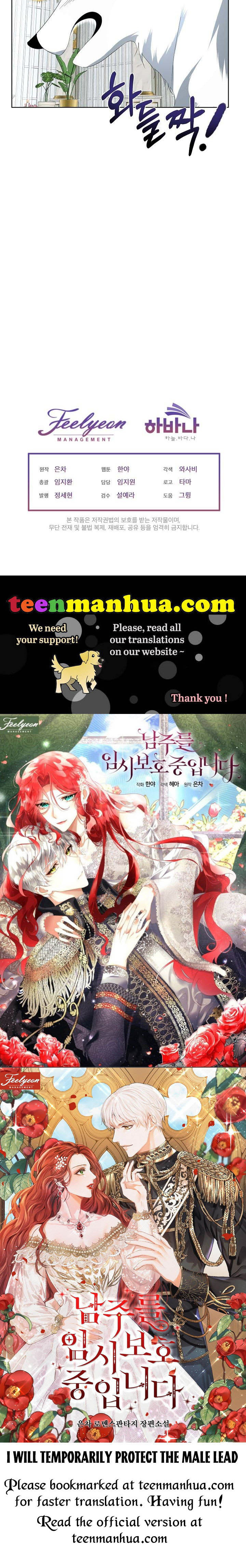 I Will Temporarily Protect the Male Lead Chapter 12 - Page 44