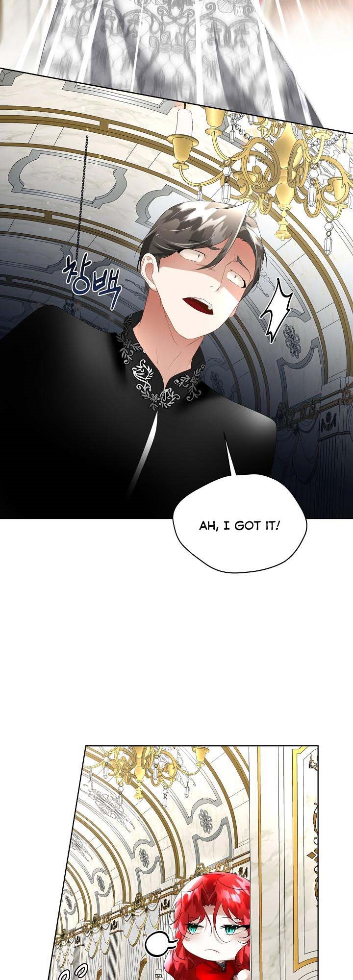 I Will Temporarily Protect the Male Lead Chapter 12 - Page 9