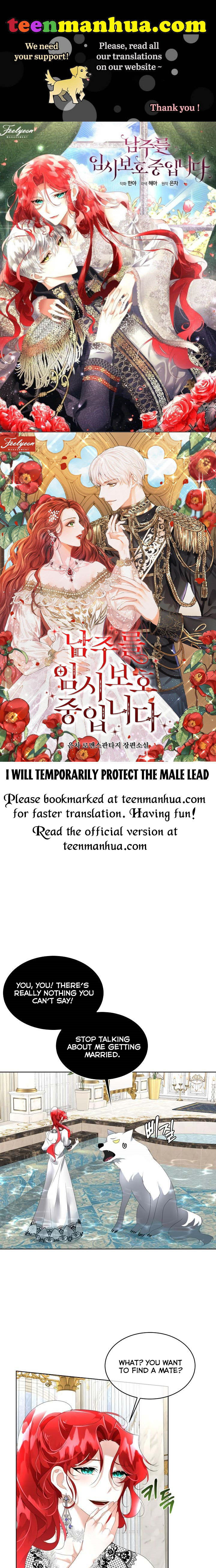 I Will Temporarily Protect the Male Lead Chapter 13 - Page 0