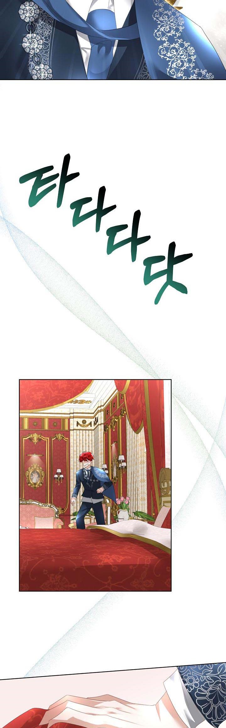 I Will Temporarily Protect the Male Lead Chapter 13 - Page 14