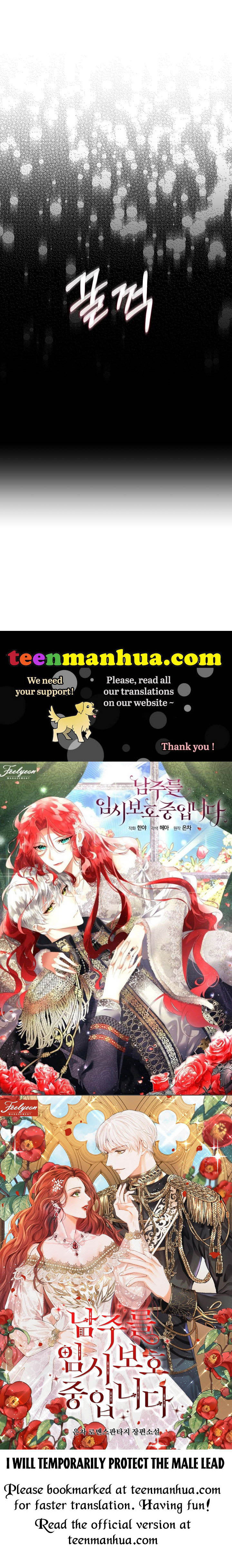 I Will Temporarily Protect the Male Lead Chapter 13 - Page 34