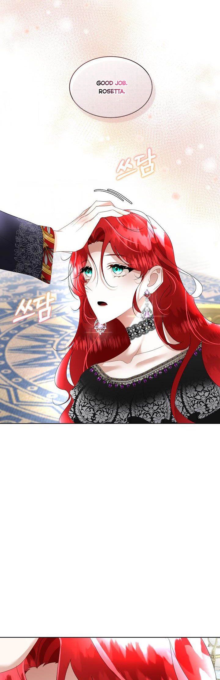I Will Temporarily Protect the Male Lead Chapter 14 - Page 15