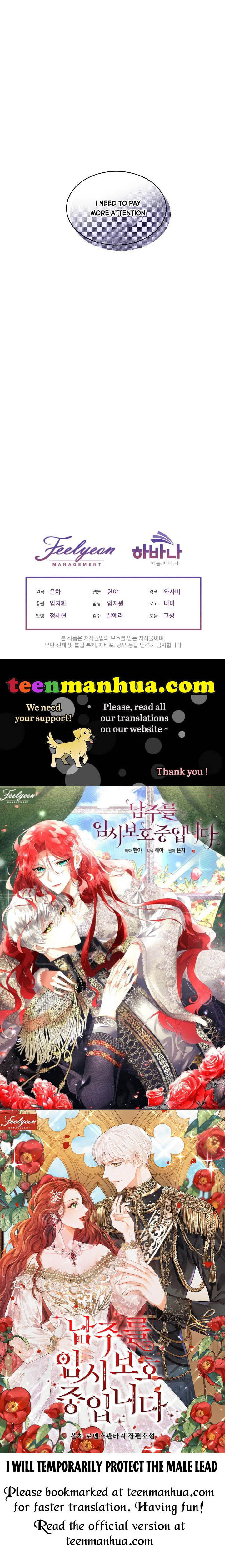 I Will Temporarily Protect the Male Lead Chapter 14 - Page 38
