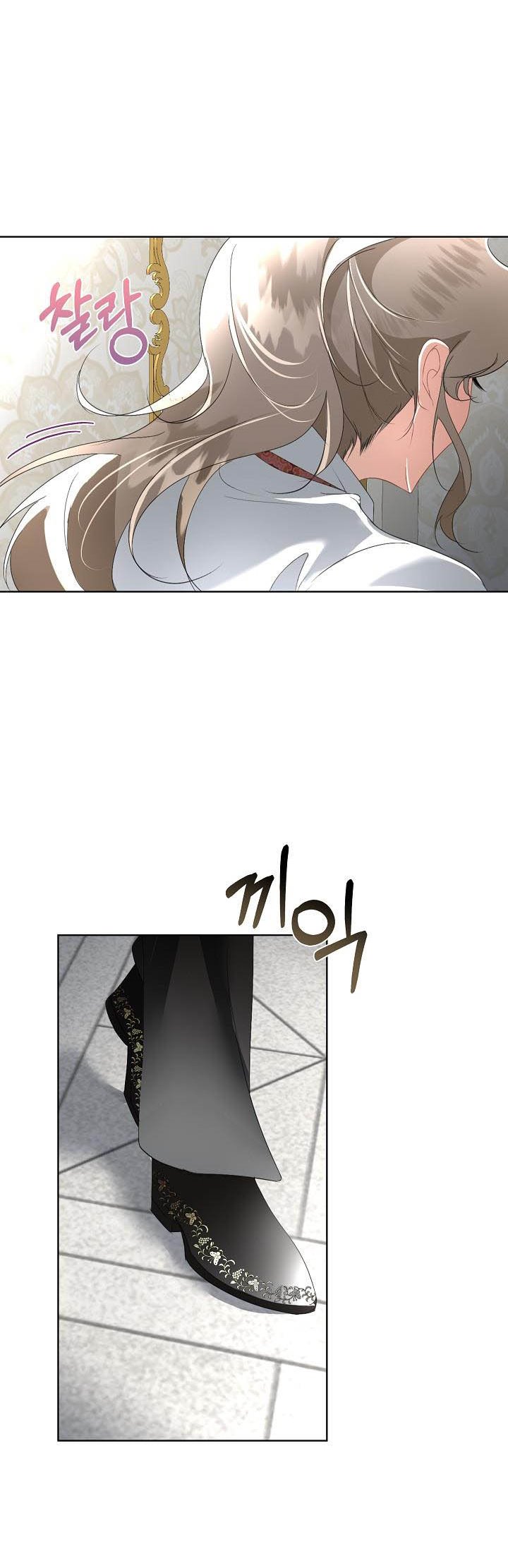 I Will Temporarily Protect the Male Lead Chapter 14 - Page 5