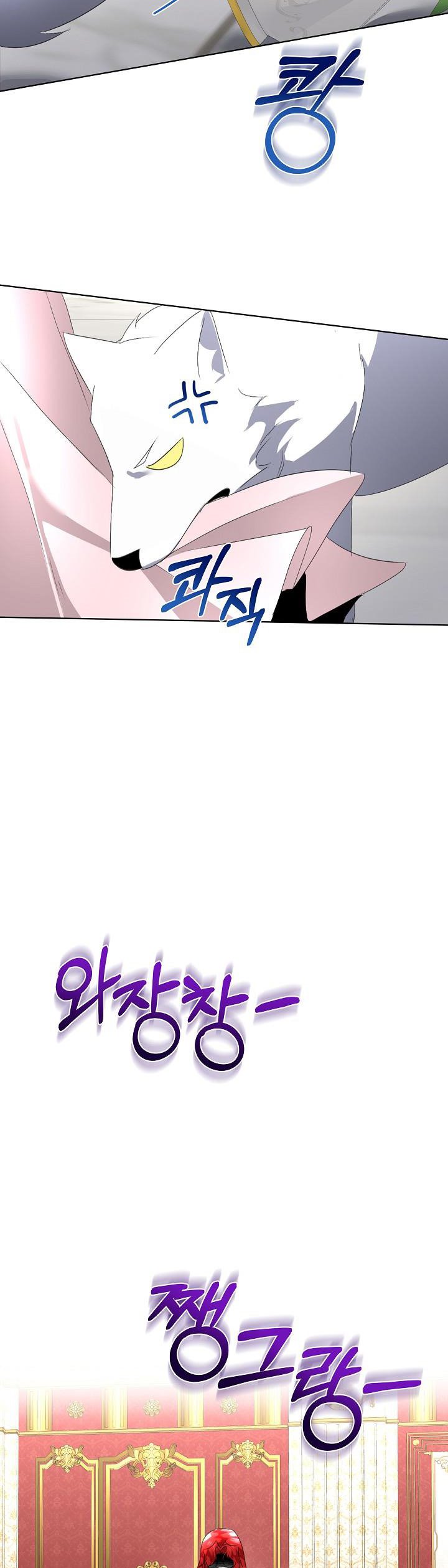 I Will Temporarily Protect the Male Lead Chapter 15 - Page 45