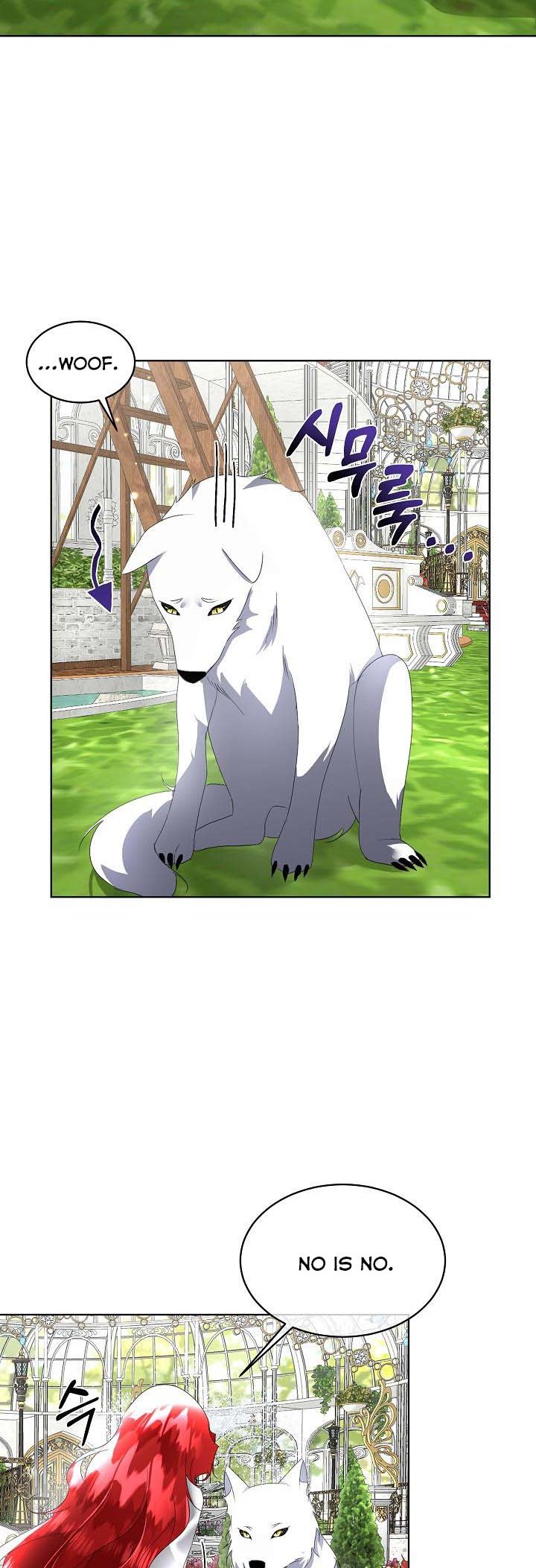 I Will Temporarily Protect the Male Lead Chapter 16 - Page 24