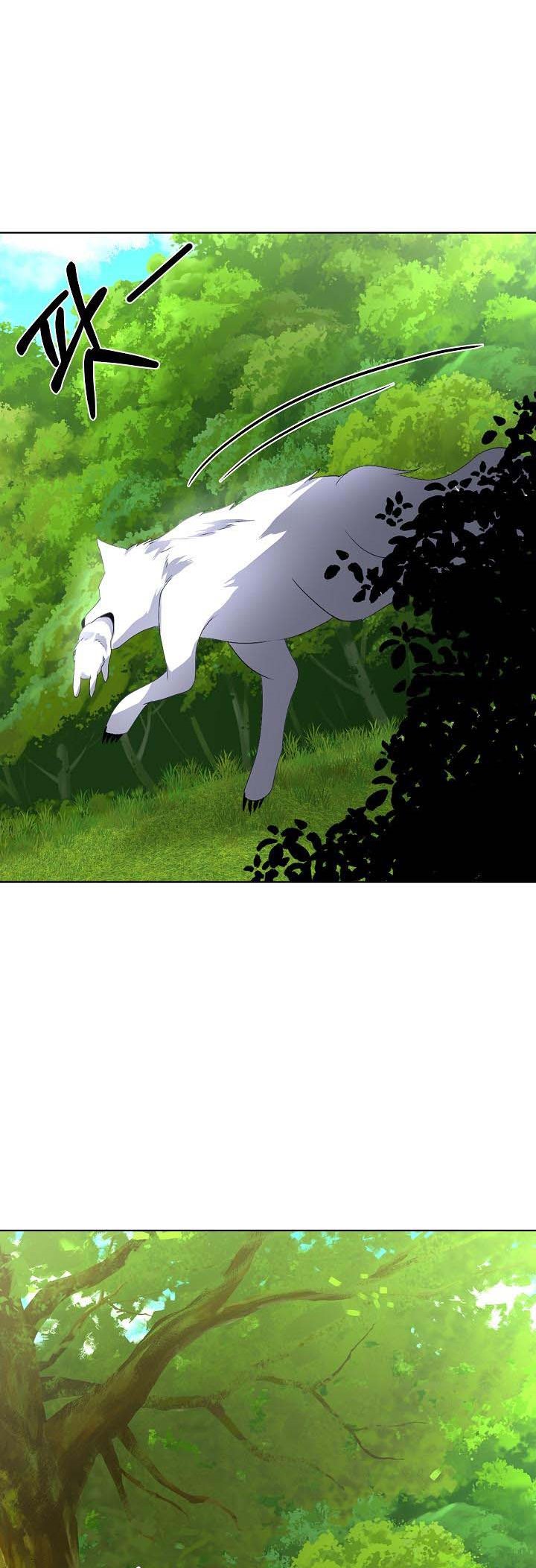 I Will Temporarily Protect the Male Lead Chapter 16 - Page 31