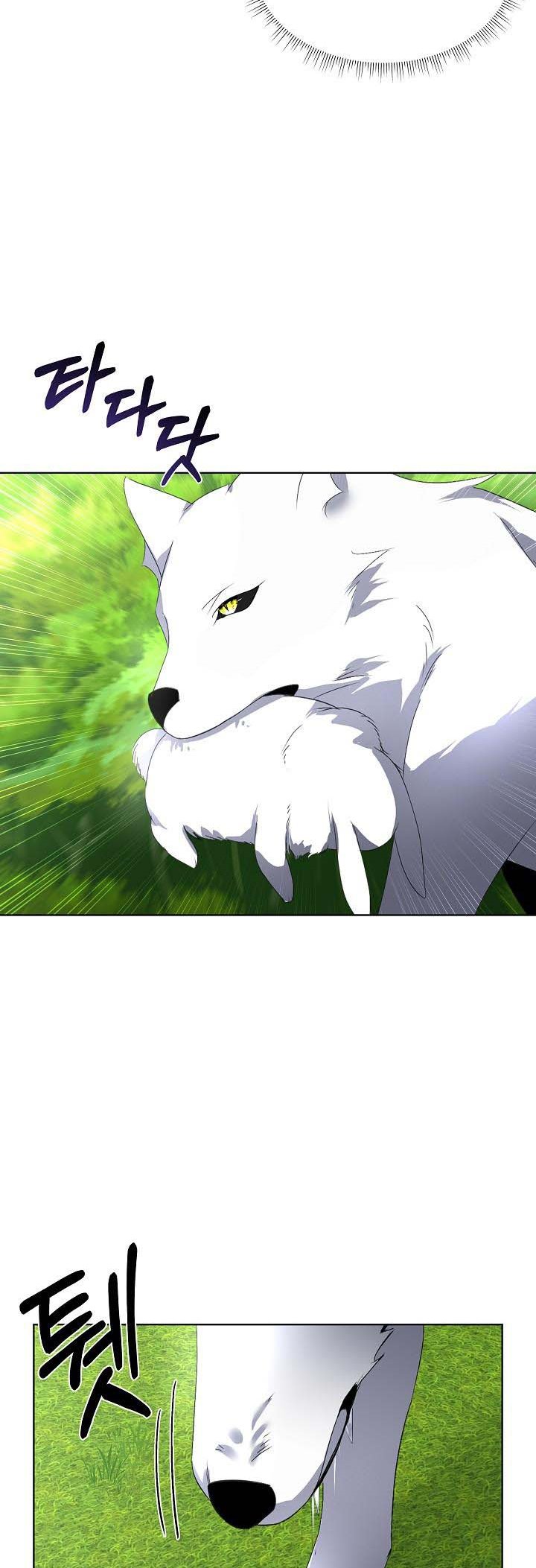 I Will Temporarily Protect the Male Lead Chapter 16 - Page 33