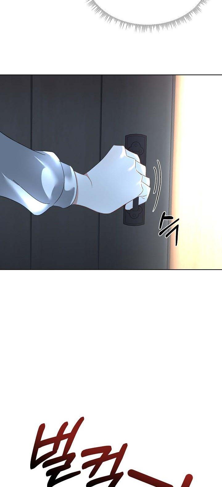 I Will Temporarily Protect the Male Lead Chapter 16 - Page 53
