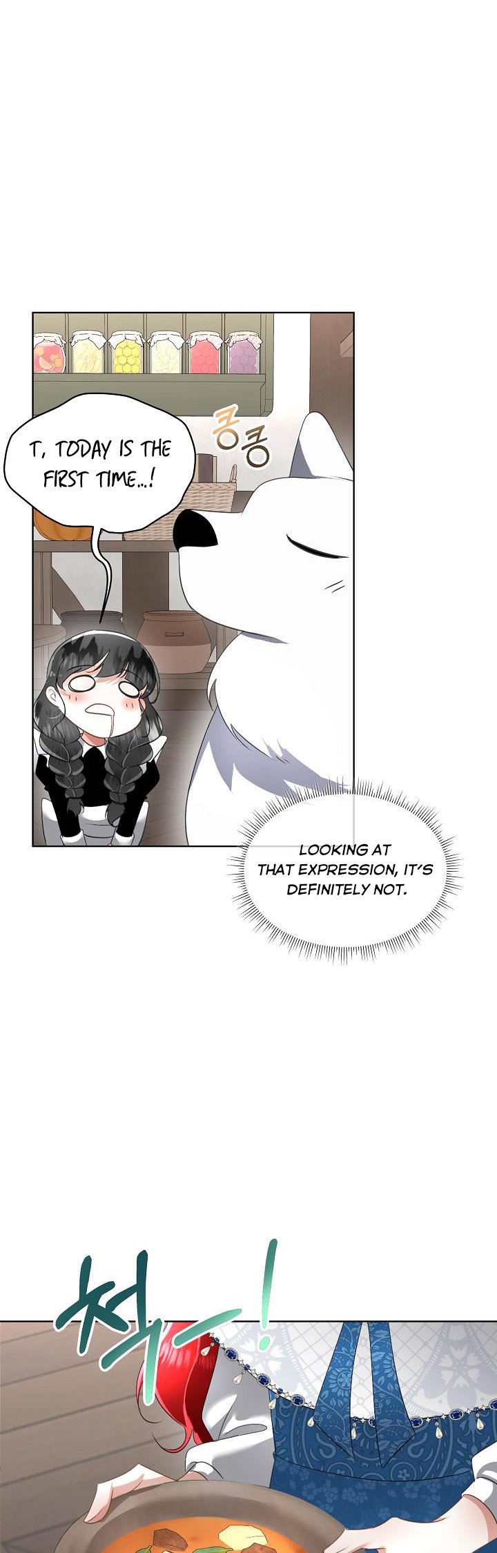 I Will Temporarily Protect the Male Lead Chapter 17 - Page 7