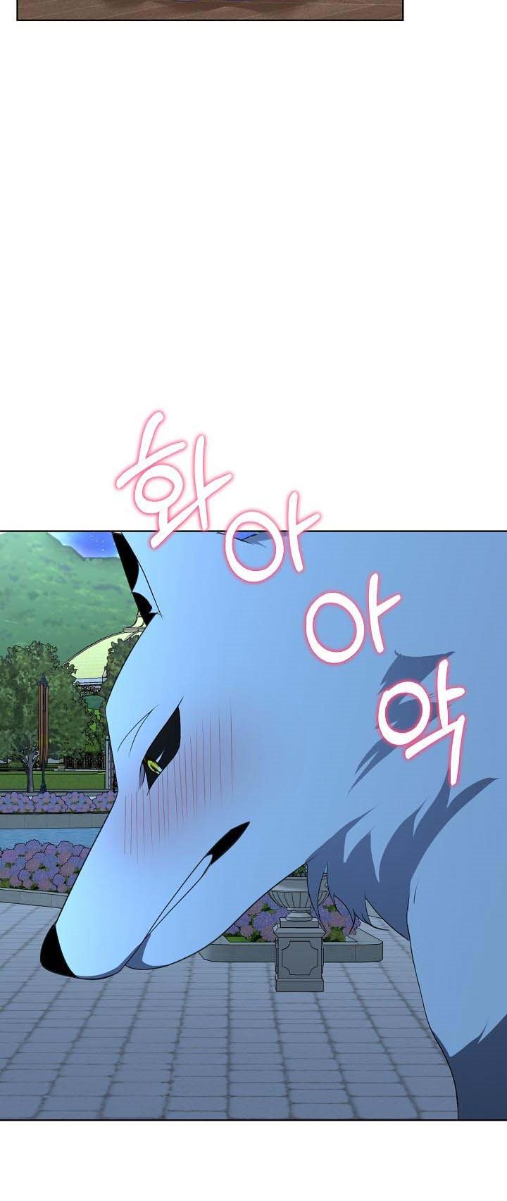 I Will Temporarily Protect the Male Lead Chapter 18 - Page 51