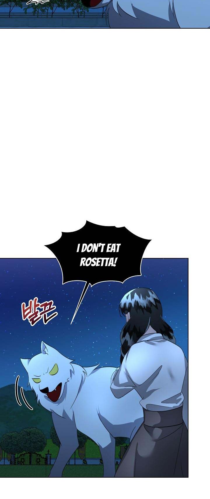 I Will Temporarily Protect the Male Lead Chapter 18 - Page 62