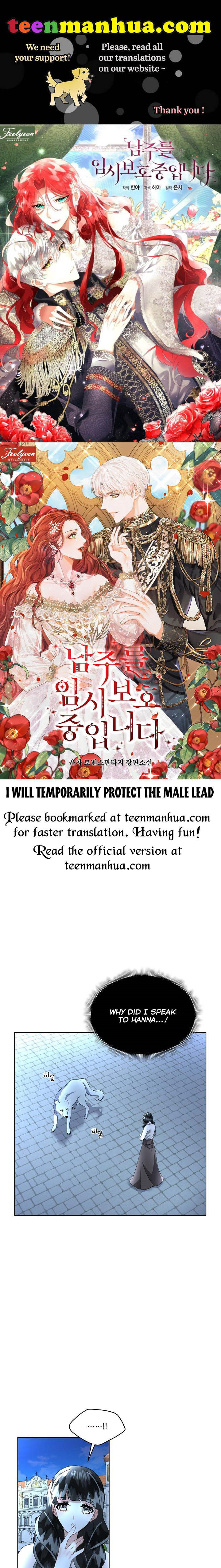 I Will Temporarily Protect the Male Lead Chapter 19 - Page 0