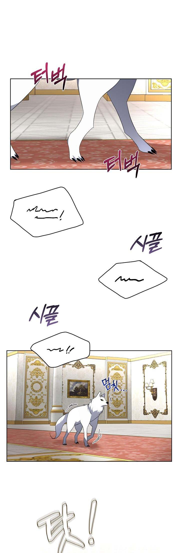 I Will Temporarily Protect the Male Lead Chapter 19 - Page 18