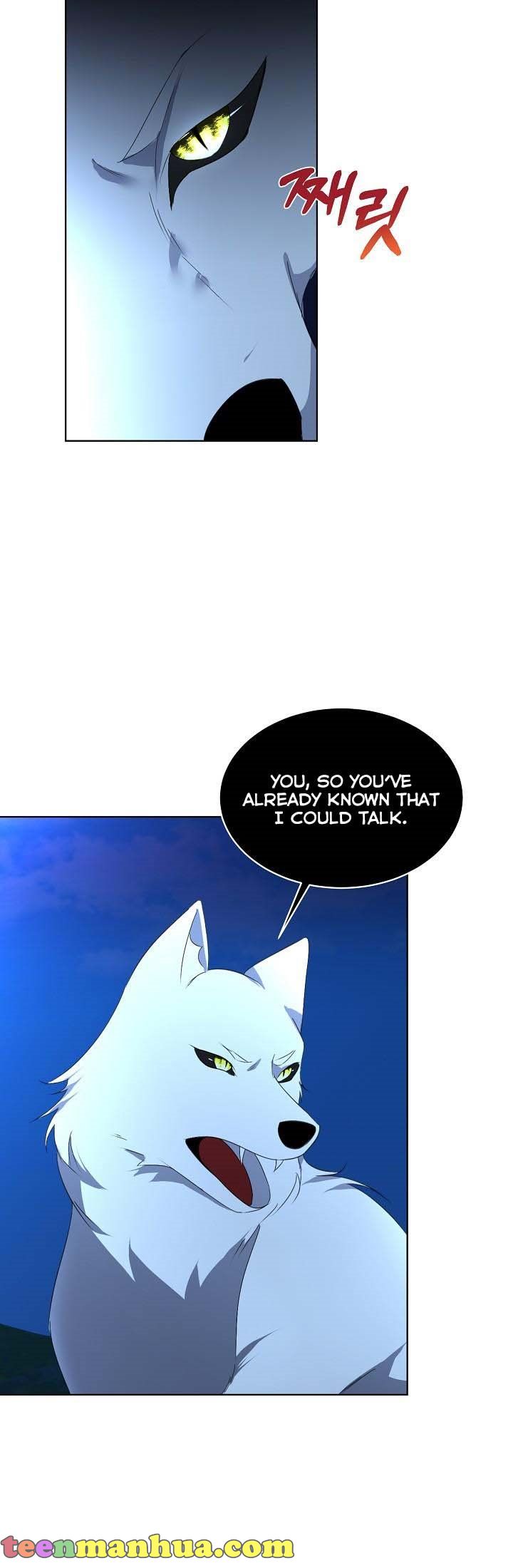 I Will Temporarily Protect the Male Lead Chapter 19 - Page 2