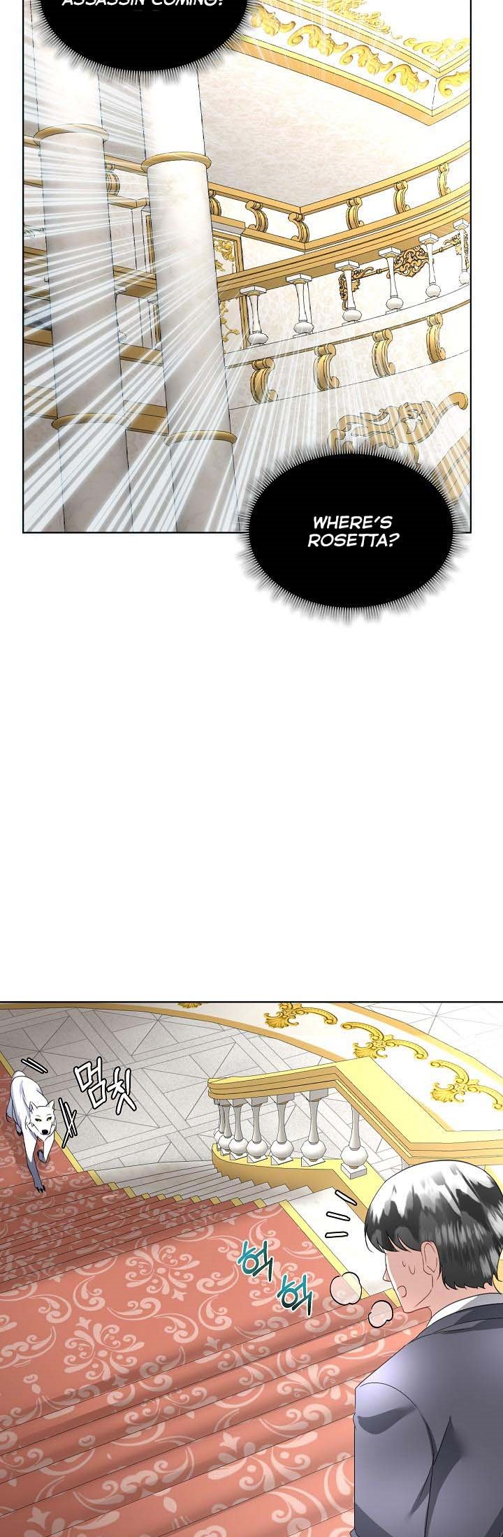 I Will Temporarily Protect the Male Lead Chapter 19 - Page 20