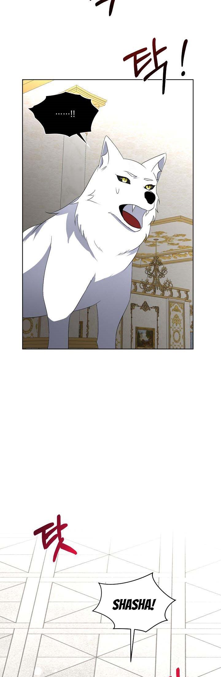 I Will Temporarily Protect the Male Lead Chapter 19 - Page 23