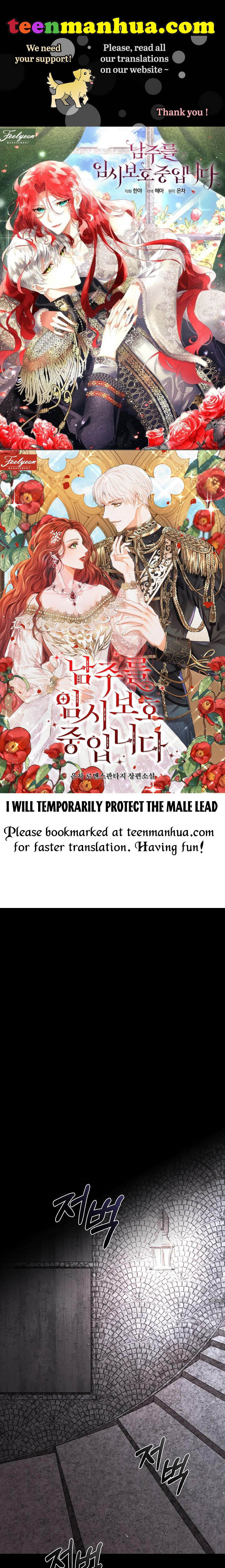 I Will Temporarily Protect the Male Lead Chapter 2 - Page 0
