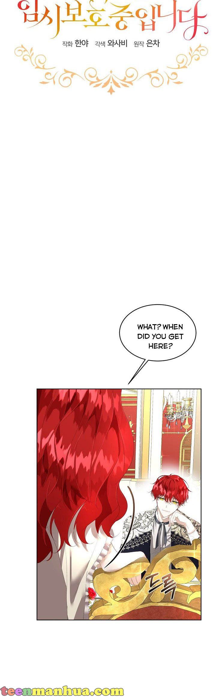 I Will Temporarily Protect the Male Lead Chapter 2 - Page 17