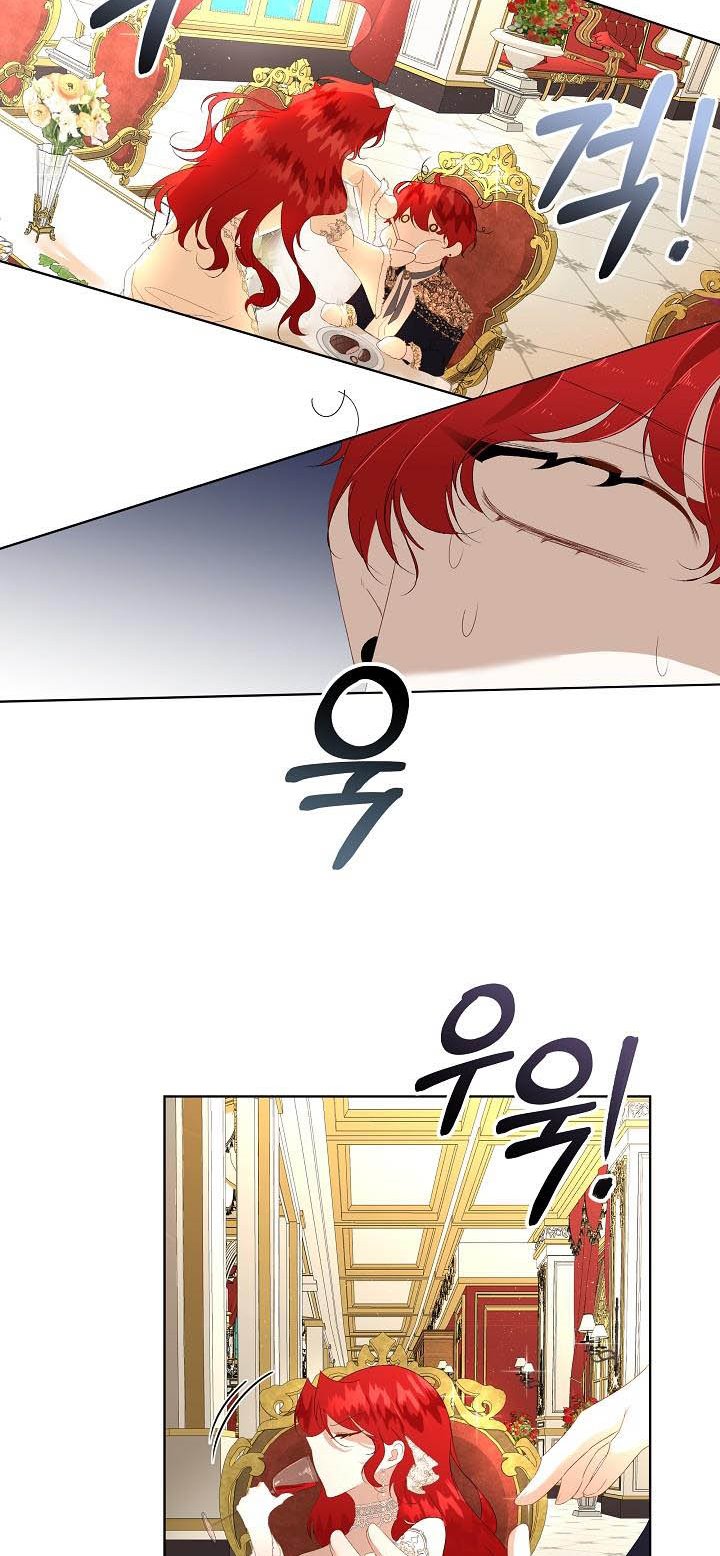 I Will Temporarily Protect the Male Lead Chapter 2 - Page 32