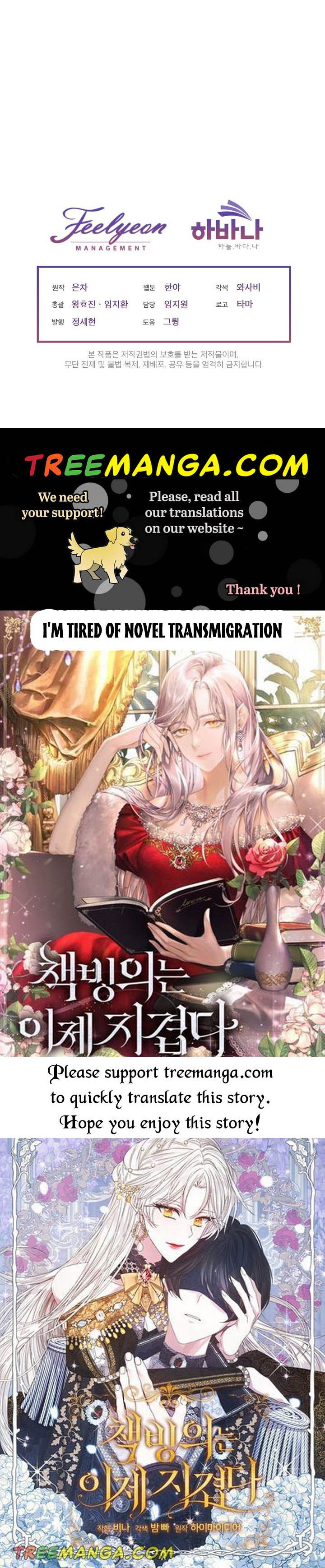 I Will Temporarily Protect the Male Lead Chapter 21 - Page 47