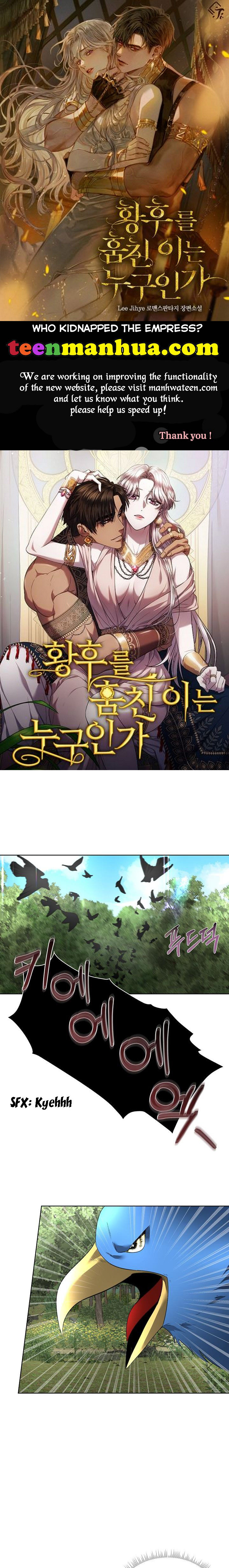 I Will Temporarily Protect the Male Lead Chapter 22 - Page 0