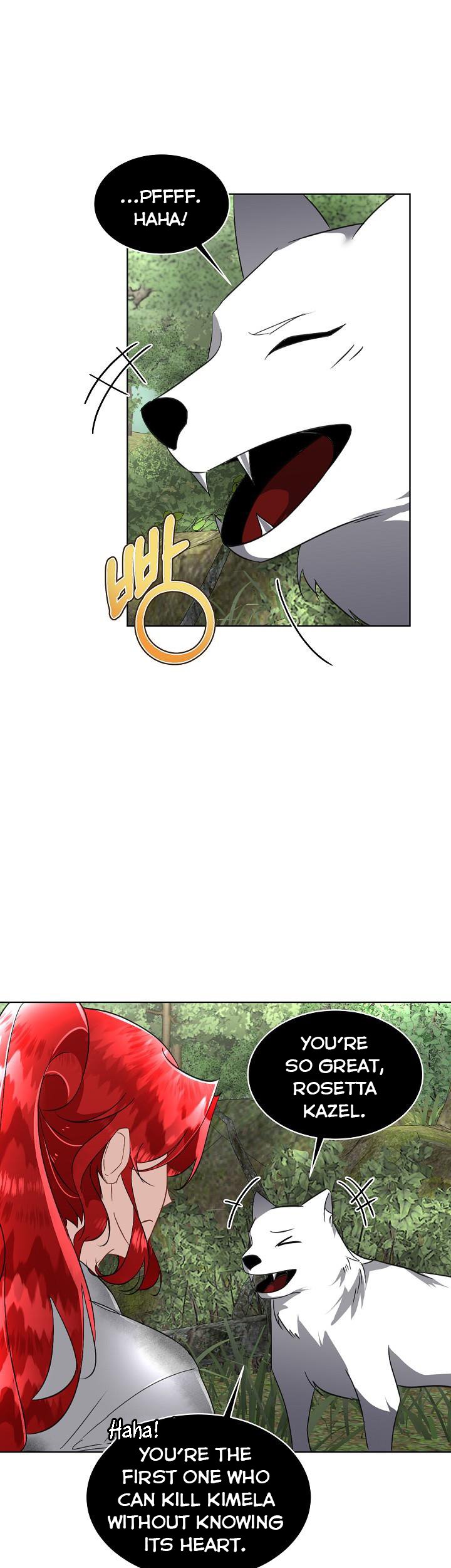 I Will Temporarily Protect the Male Lead Chapter 22 - Page 16