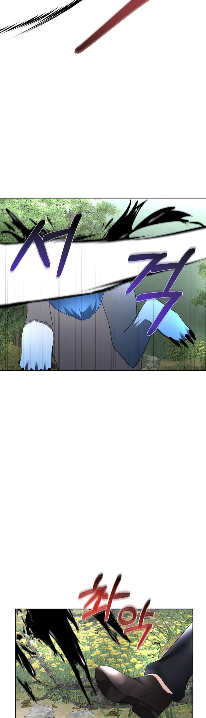 I Will Temporarily Protect the Male Lead Chapter 22 - Page 3