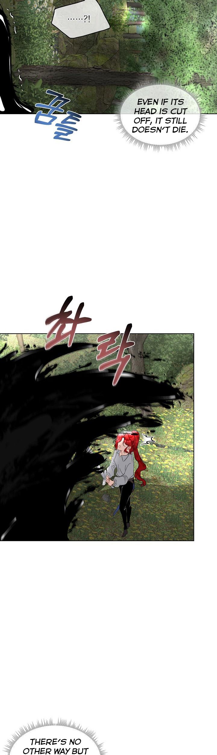 I Will Temporarily Protect the Male Lead Chapter 22 - Page 5
