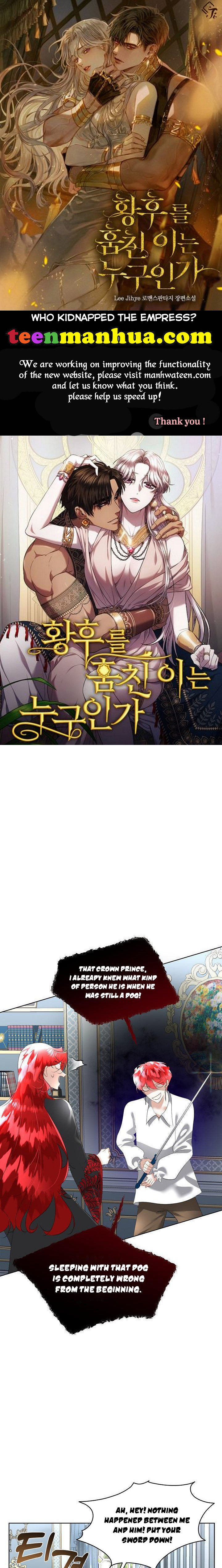I Will Temporarily Protect the Male Lead Chapter 24 - Page 0