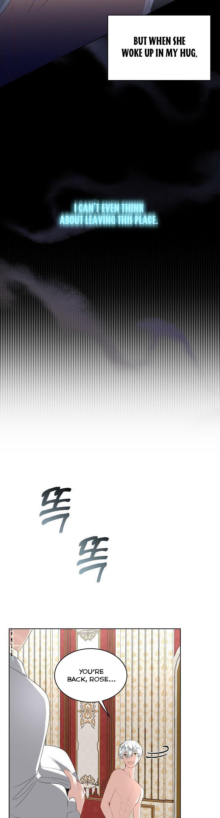 I Will Temporarily Protect the Male Lead Chapter 24 - Page 16