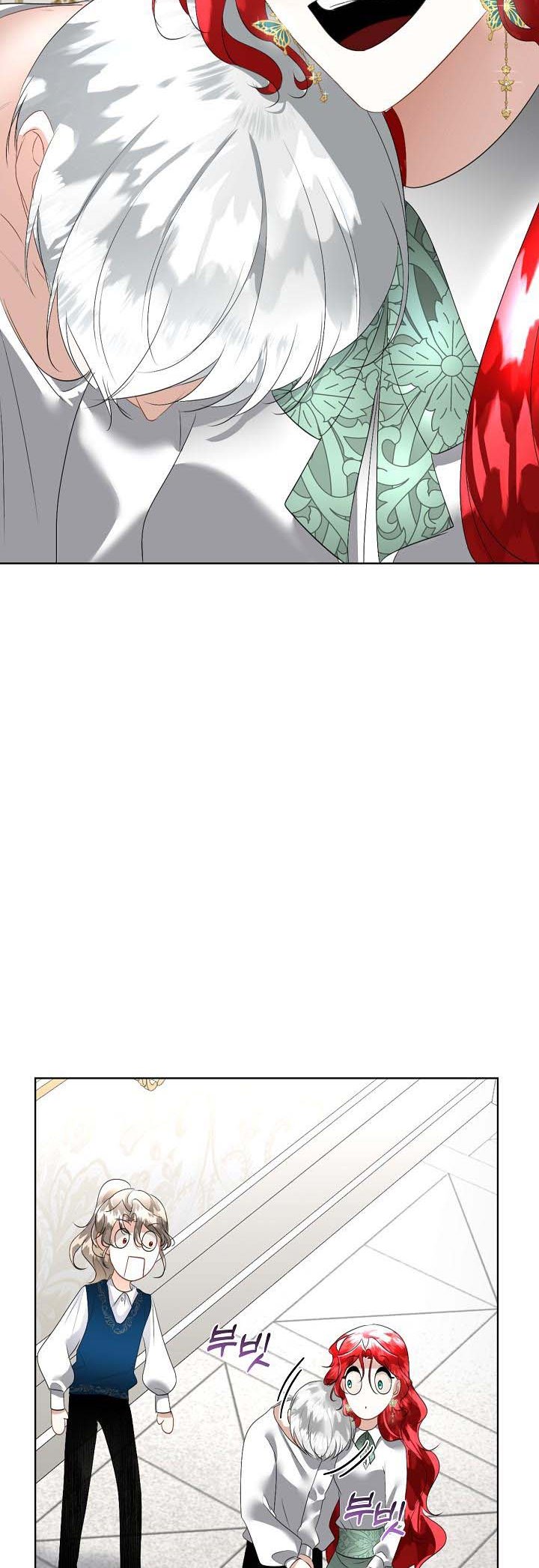 I Will Temporarily Protect the Male Lead Chapter 25 - Page 37