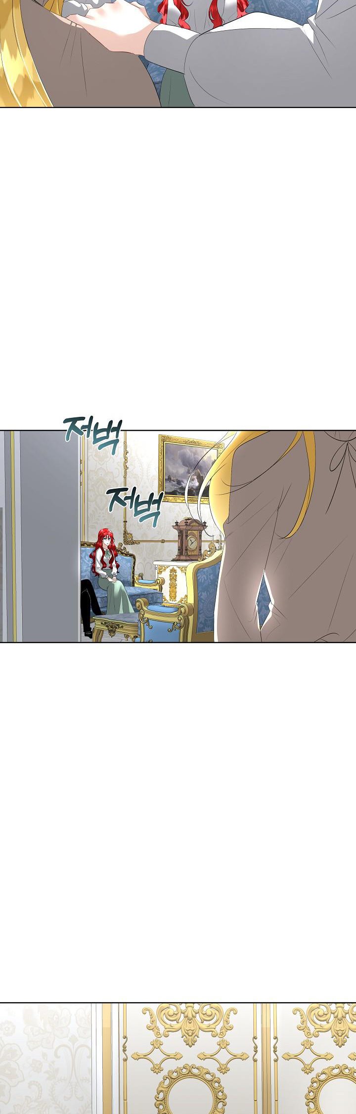 I Will Temporarily Protect the Male Lead Chapter 26 - Page 10