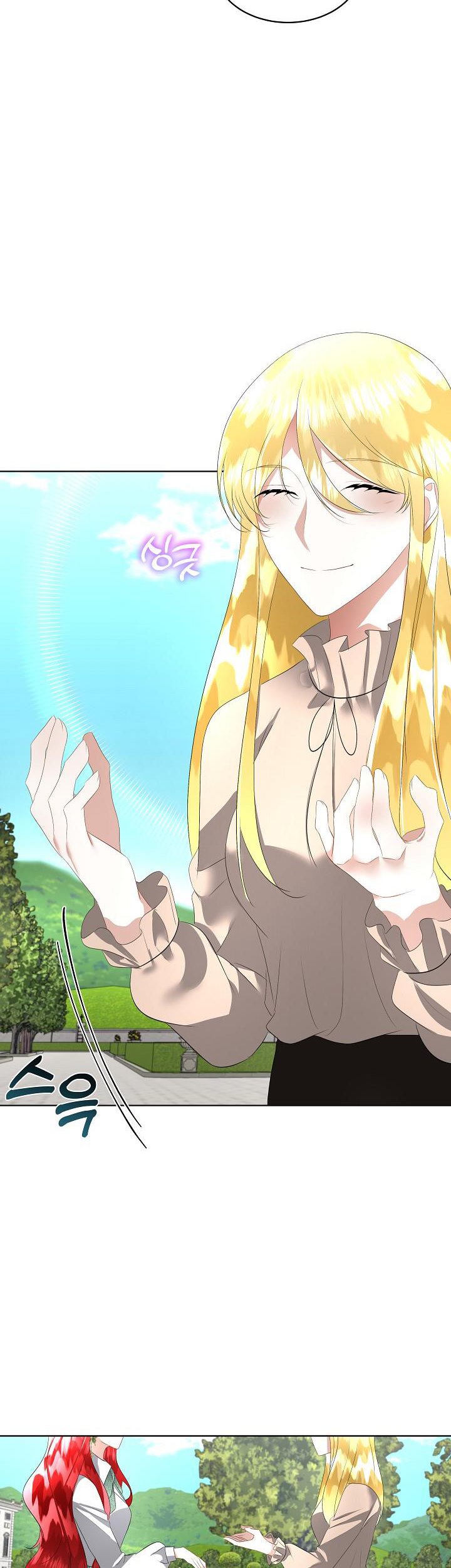 I Will Temporarily Protect the Male Lead Chapter 26 - Page 23