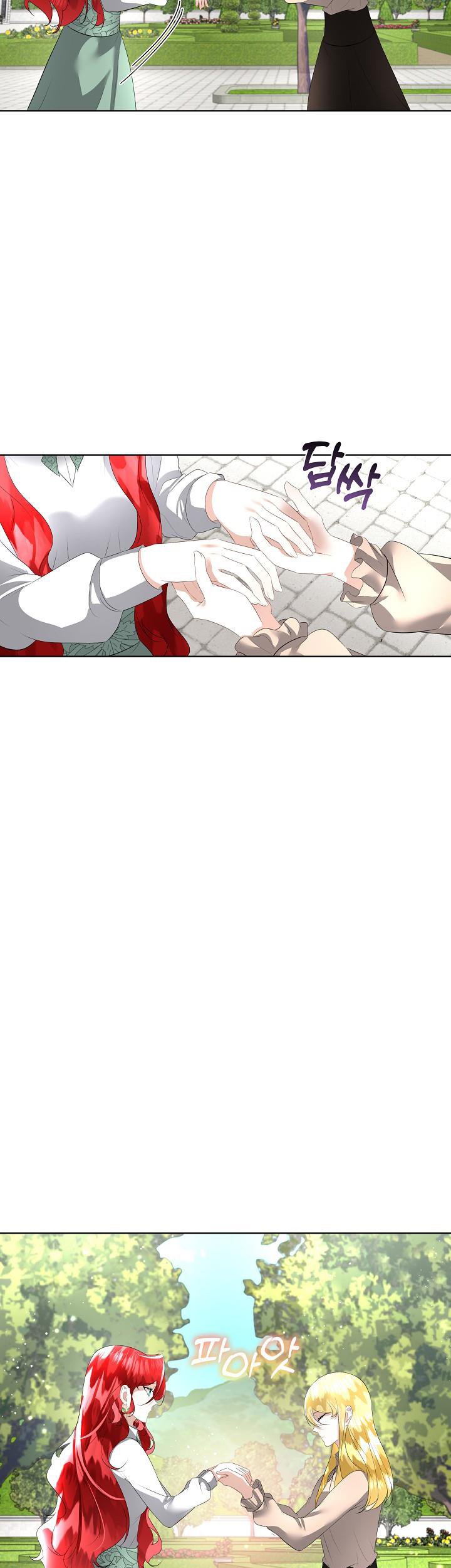 I Will Temporarily Protect the Male Lead Chapter 26 - Page 24