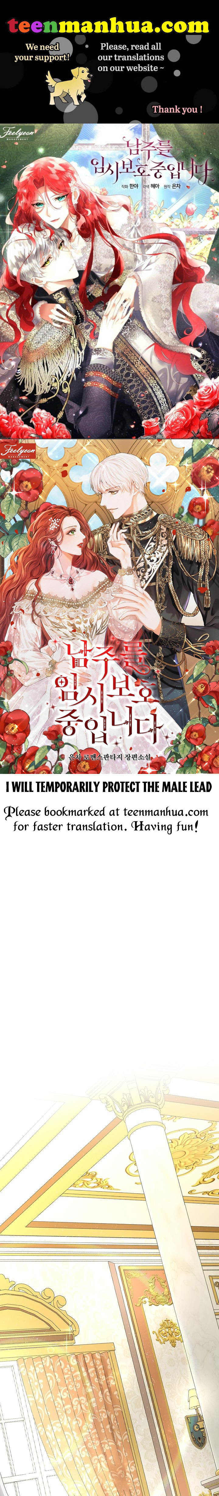 I Will Temporarily Protect the Male Lead Chapter 3 - Page 0