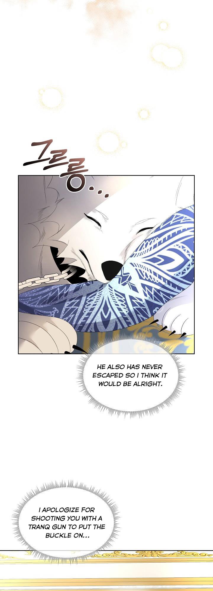 I Will Temporarily Protect the Male Lead Chapter 3 - Page 13