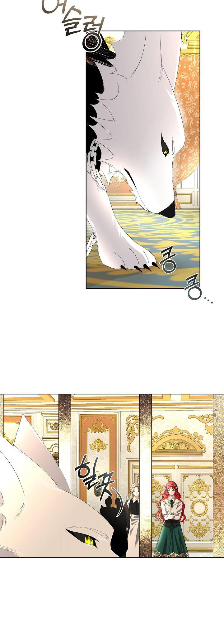 I Will Temporarily Protect the Male Lead Chapter 3 - Page 2
