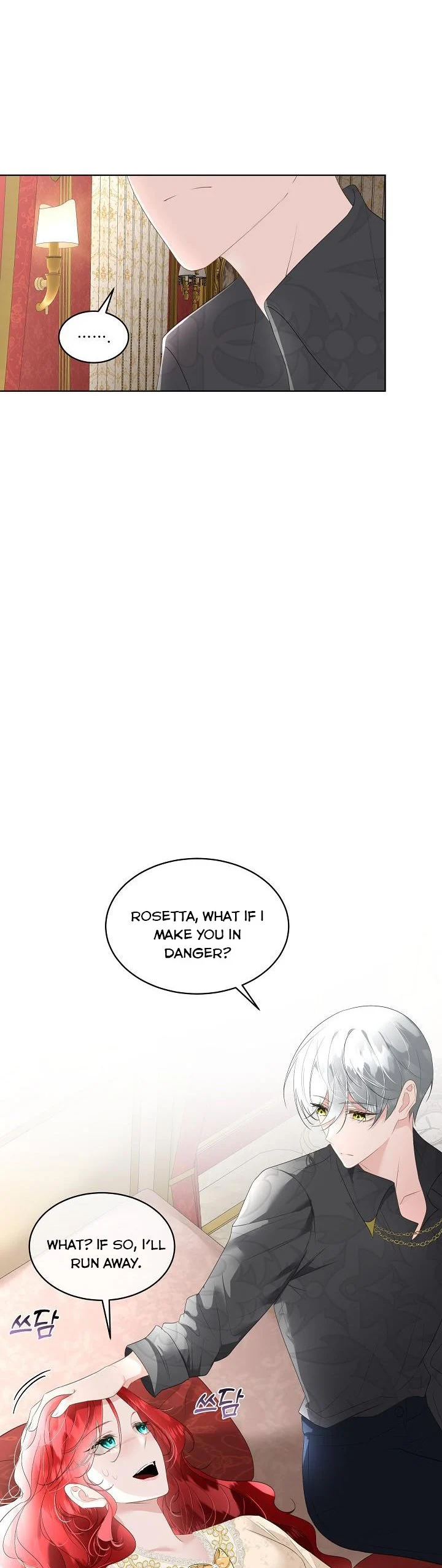 I Will Temporarily Protect the Male Lead Chapter 32 - Page 10