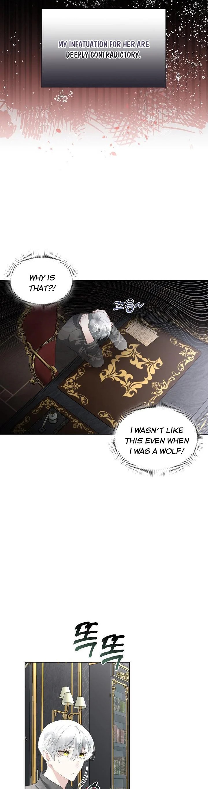 I Will Temporarily Protect the Male Lead Chapter 32 - Page 23