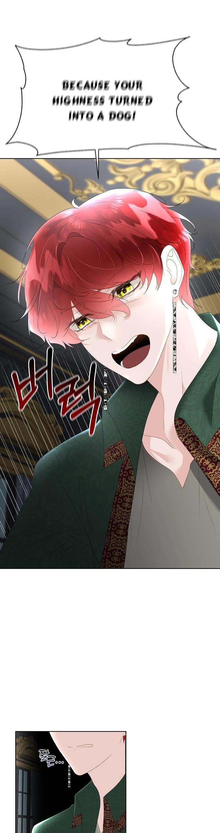 I Will Temporarily Protect the Male Lead Chapter 32 - Page 27
