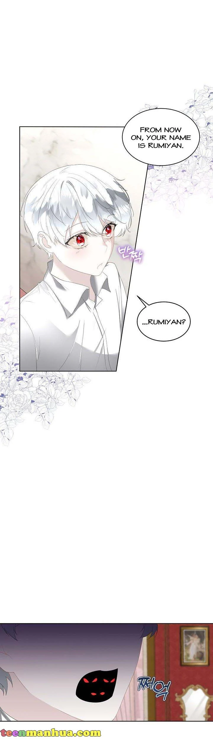 I Will Temporarily Protect the Male Lead Chapter 33 - Page 15