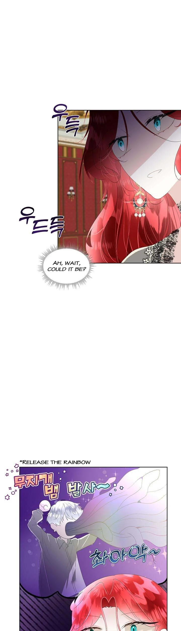 I Will Temporarily Protect the Male Lead Chapter 33 - Page 16
