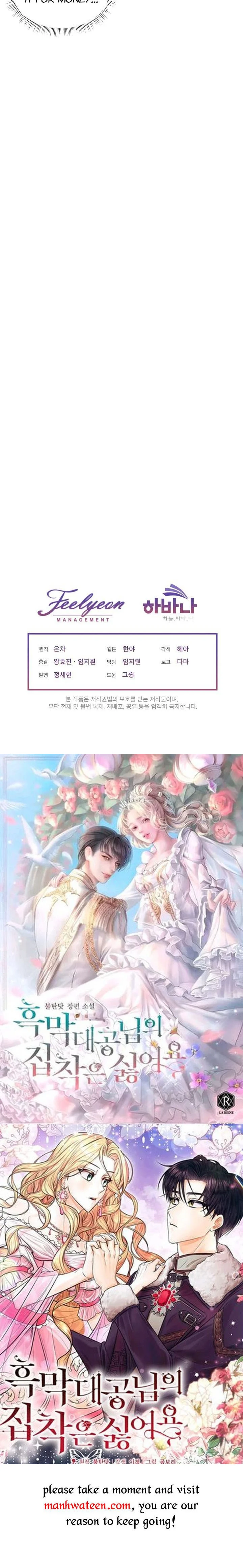 I Will Temporarily Protect the Male Lead Chapter 33 - Page 43