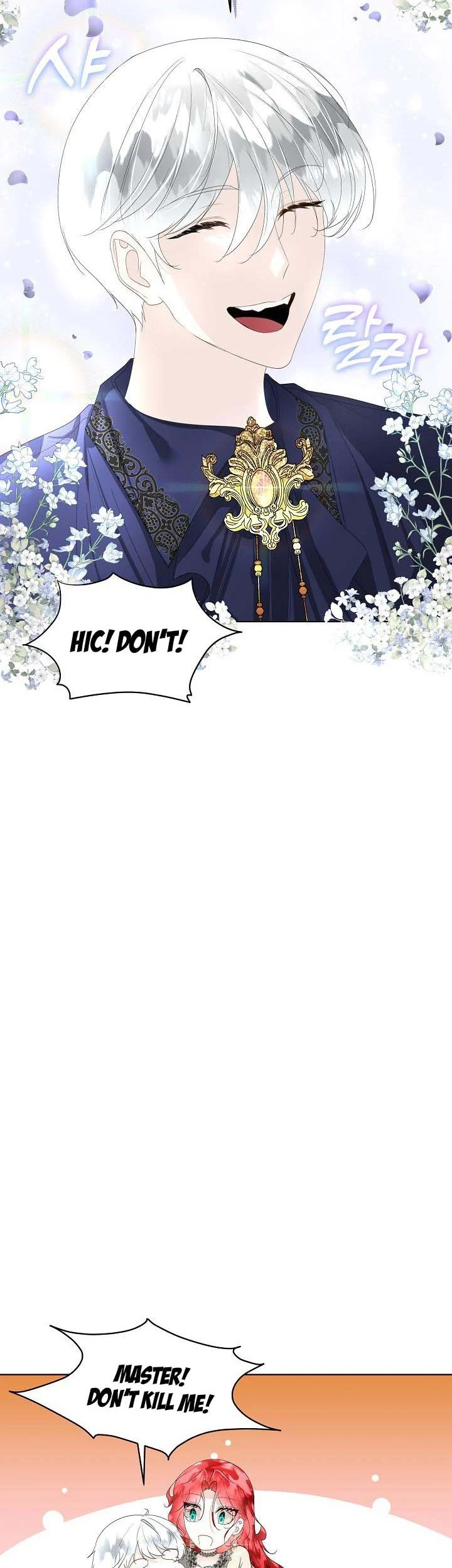I Will Temporarily Protect the Male Lead Chapter 33 - Page 7